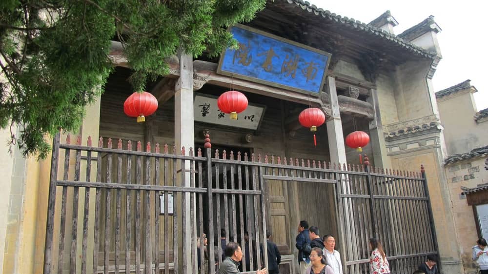 宏村(黄山)实景图