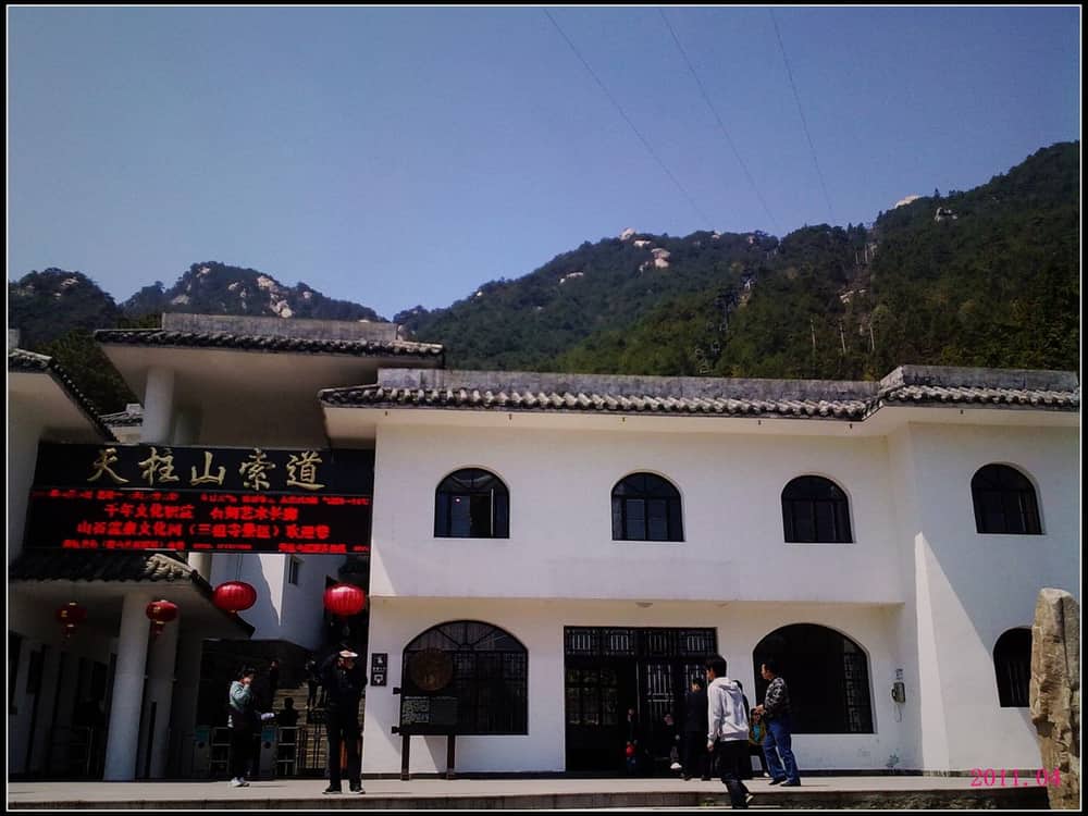 天柱山(黄山)实景图