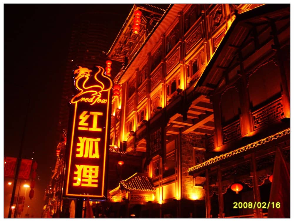 洪崖洞(重庆)实景图