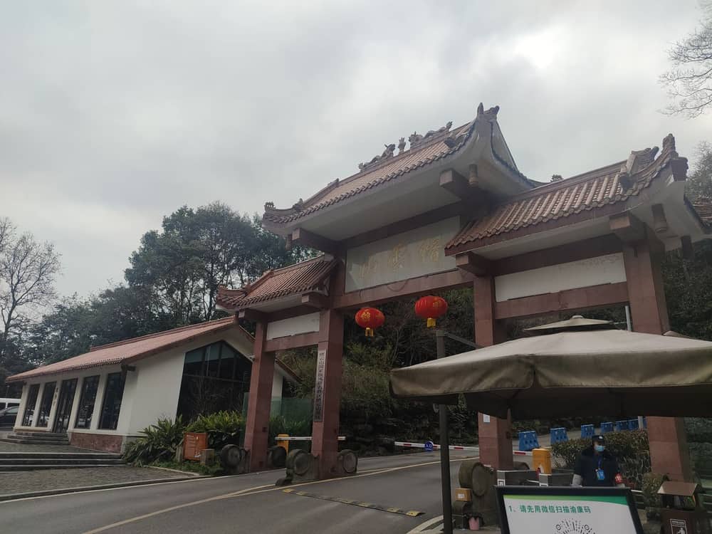 缙云山(重庆)实景图