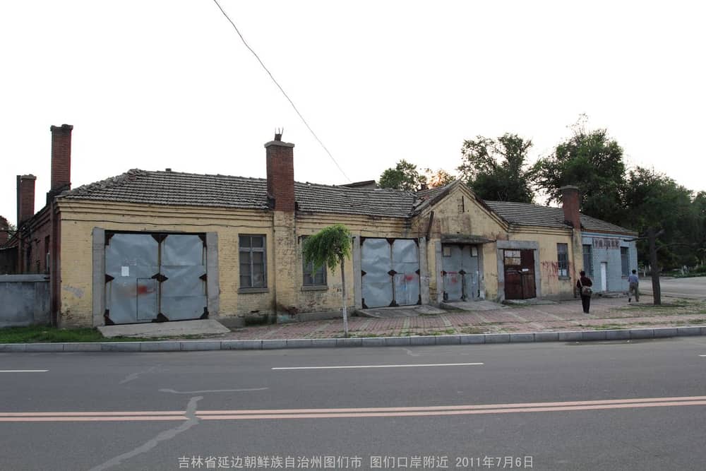图们口岸与图们江边境（吉林）实景图