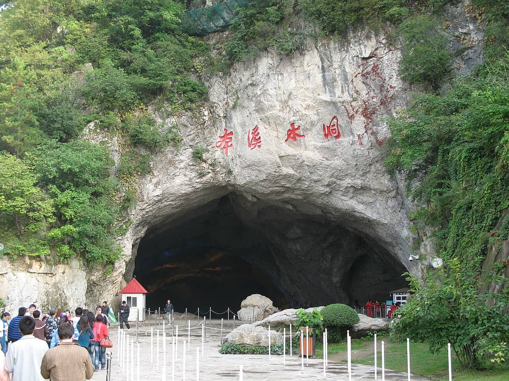 本溪水洞（本溪）实景图