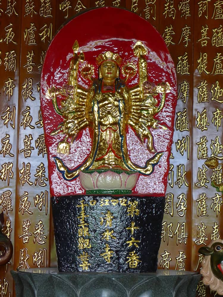 甘泉雨岔大峡谷(延安)实景图
